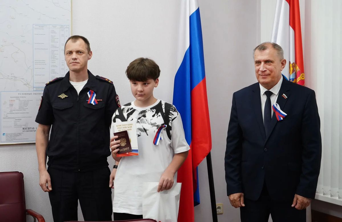 В преддверии Дня государственного флага РФ вручили паспорта юных гражданам России В преддверии Дня государственного флага РФ вручили паспорта юных гражданам России