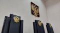 Тольяттинец отправится в колонию за вымогательство денег у знакомых