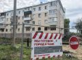 В Новокуйбышевске заменили теплосети на 5 участках