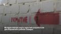 В Кировском районе Самары запустили интерактивную карту укрытий (подвалов, парковок и ТЦ) на случай угрозы БПЛА или ракетной опасности