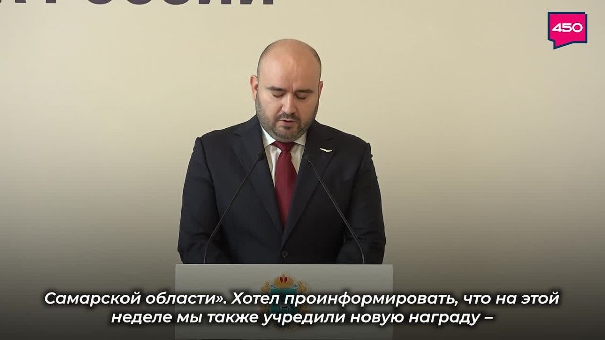 В Самаре в преддверии Дня флага РФ состоялось вручение государственных наград