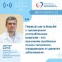 Врач назвал основные принципы лечения алкоголизма