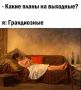 ������ ��������� ����!. ������ � ��� ������� ����� �� �������, ��� � ����! ��������� ���������� ����������, ��� �������, ����� 7-12 �/�