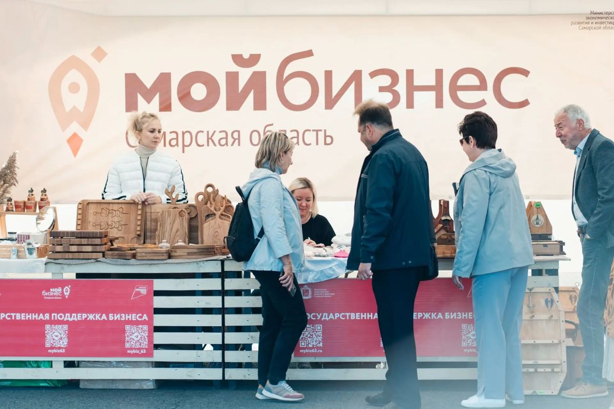Предприниматели Самарской области могут стать участниками ярмарки в День города Предприниматели Самарской области могут стать участниками ярмарки в День города