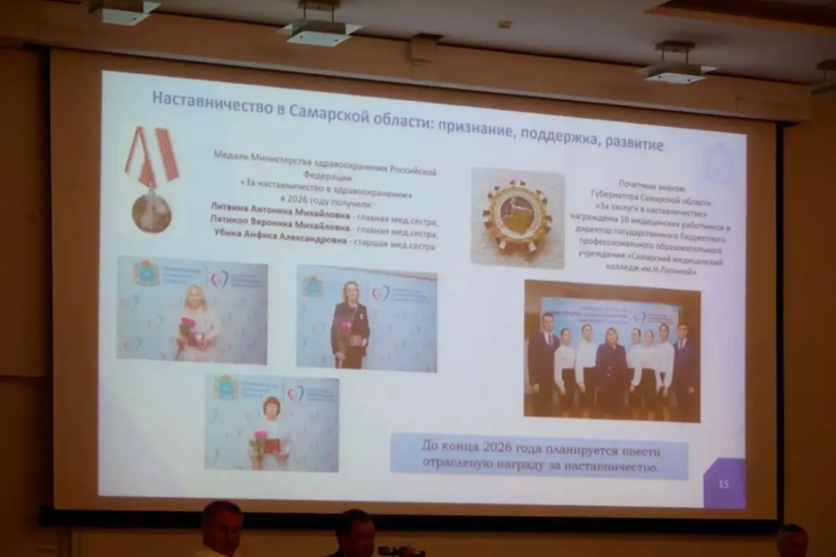 Молодой специалист набирается опыта под контролем наставника: в Самарской области развивается система наставничества Молодой специалист набирается опыта под контролем наставника: в Самарской области развивается система наставничества