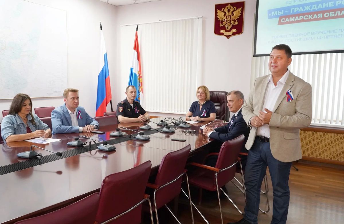 В преддверии Дня государственного флага РФ вручили паспорта юных гражданам России В преддверии Дня государственного флага РФ вручили паспорта юных гражданам России