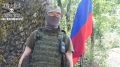 Бойцы Александрийской бригады поздравили россиян с Днем государственного флага
