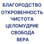 Спросите у 10 человек, что означают цвета флага России, — услышите 10 разных ответов