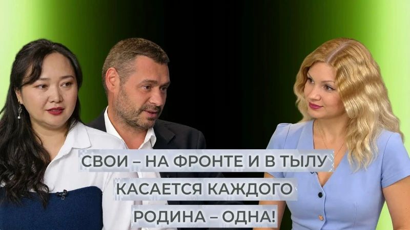Люди разных национальностей сегодня защищают страну в зоне проведения специальной военной операции