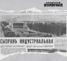 43 ���� �����, 24 ������� 1983-��, ������ ��������� ������� ������: