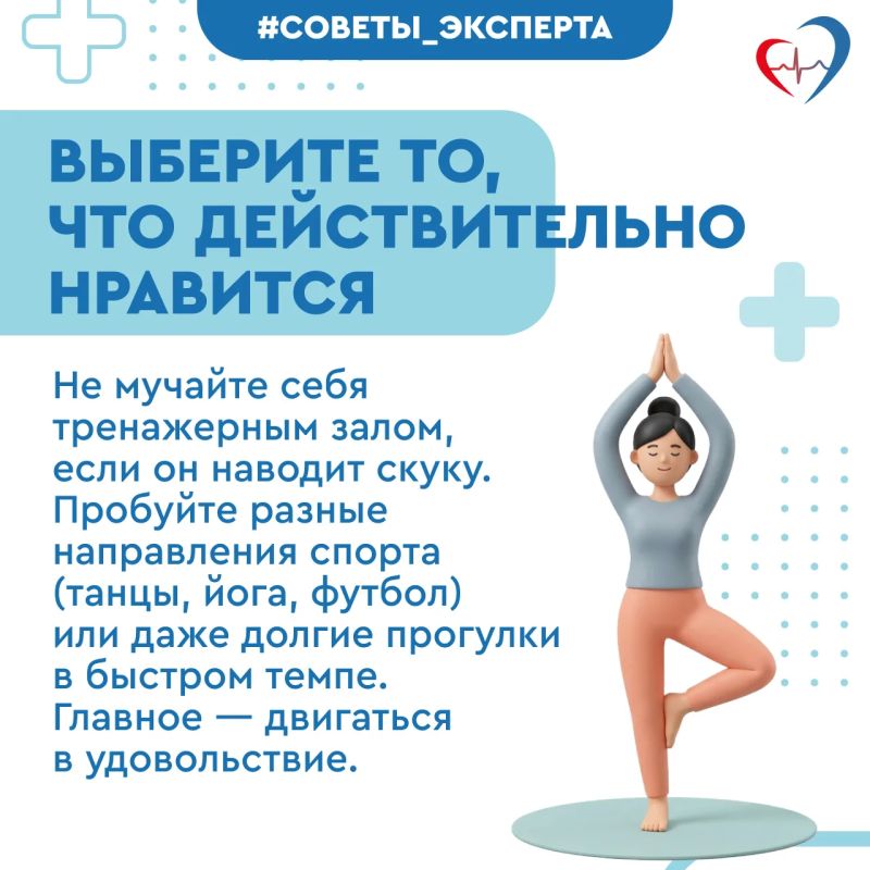 Медицинский психолог назвала 4 правила, как замотивировать себя заниматься спортом Медицинский психолог назвала 4 правила, как замотивировать себя заниматься спортом