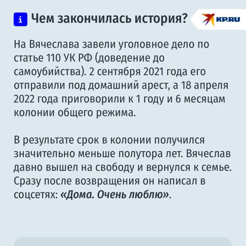 Устроил самосуд над другом-насильником дочери: история отца из Прибрежного, который заставил педофила рыть себе могилу Устроил самосуд над другом-насильником дочери: история отца из Прибрежного, который заставил педофила рыть себе могилу