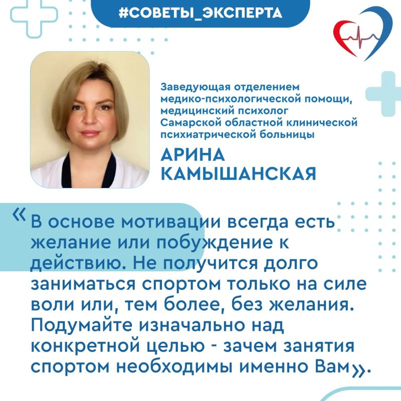 Медицинский психолог назвала 4 правила, как замотивировать себя заниматься спортом Медицинский психолог назвала 4 правила, как замотивировать себя заниматься спортом