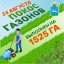 ����� �������. � ������ ������������ �������� ����� �����