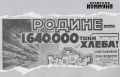 50 ��� �����, 25 ������� 1976 ����, � ������ ��������� ������� ����� �������� ������������� �������� ������