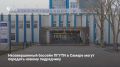 Строительство бассейна ПГУТИ в Самаре на пересечении Московского шоссе и улицы Советской Армии могут передать новому подрядчику