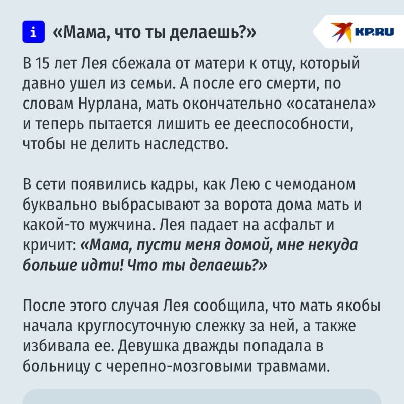 Коллекция шокирующих кадров и бегство из Самары: подробности дела самарчанки, обвинившей мать в сатанизме* и насилии Коллекция шокирующих кадров и бегство из Самары: подробности дела самарчанки, обвинившей мать в сатанизме* и насилии