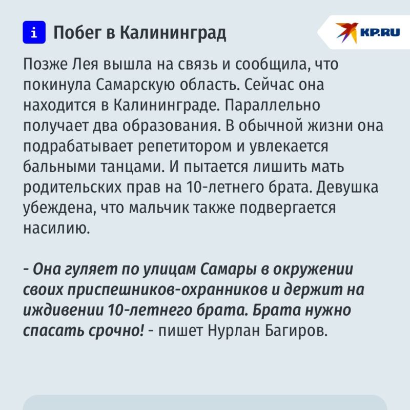 Коллекция шокирующих кадров и бегство из Самары: подробности дела самарчанки, обвинившей мать в сатанизме* и насилии Коллекция шокирующих кадров и бегство из Самары: подробности дела самарчанки, обвинившей мать в сатанизме* и насилии