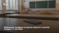 � 1 �������� 2026 ���� �� ���� ������ ��������� ������� �������� � ���� ������ �������������� � 316, ��������� ����������� �������� ������������ ��������� �������� �� ������