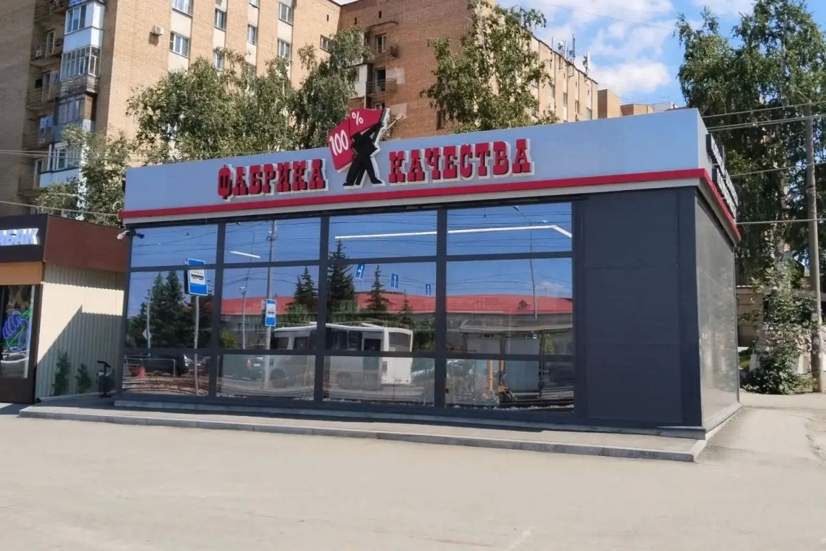 В Самаре 16 предприятий малого и среднего бизнеса вышли на городской этап конкурса на лучшее содержание объекта потребительского рынка В Самаре 16 предприятий малого и среднего бизнеса вышли на городской этап конкурса на лучшее содержание объекта потребительского рынка