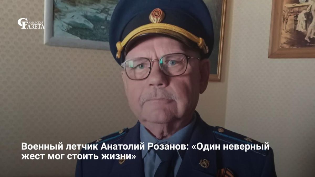 В августе отмечается два праздника, связанных с авиацией: 12-го числа — День Военно-воздушных сил России, 18-го — День Воздушного флота РФ. Это стало поводом для беседы с майором в отставке Анатолием Розановым