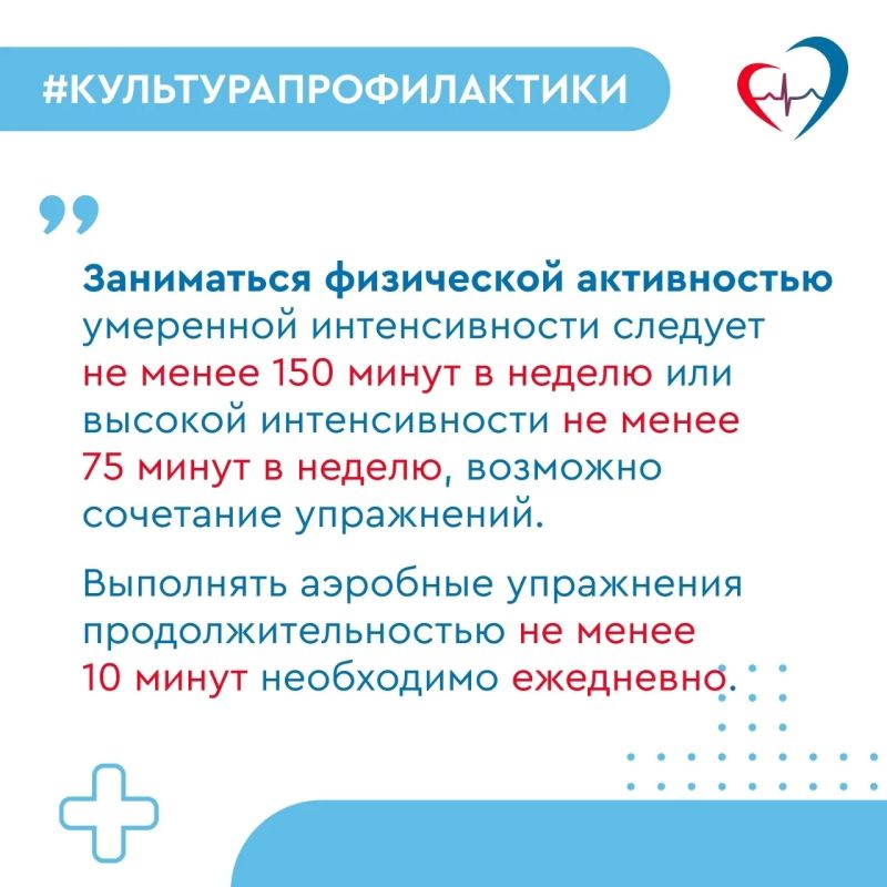 Что важно знать о физической активности в пожилом возрасте? Что важно знать о физической активности в пожилом возрасте?
