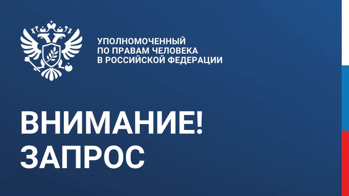 Яна Лантратова: Условия пребывания пациентов в детской клинической больнице Самарской области будут проверены