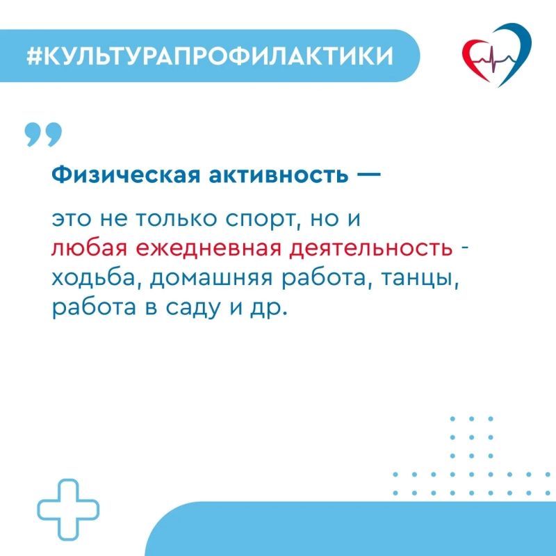 Что важно знать о физической активности в пожилом возрасте? Что важно знать о физической активности в пожилом возрасте?