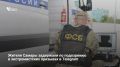 Жителя Самары подозревают в публичных призывах к экстремизму через мессенджер Telegram