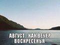 ������������ ����������: ������ ��������� � ��� � ���� ������?
