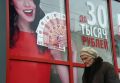 В Красноглинском районе Самары выявили комиссионку, незаконно выдававшую микрозаймы