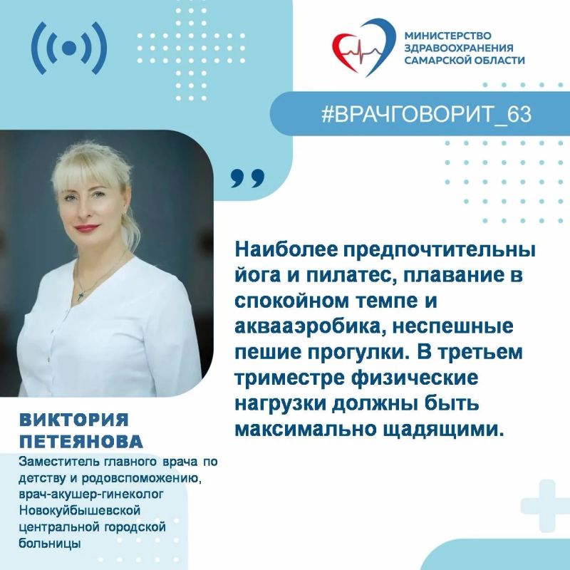 Плавание и йога: комфортная беременность с пользой для здоровья
