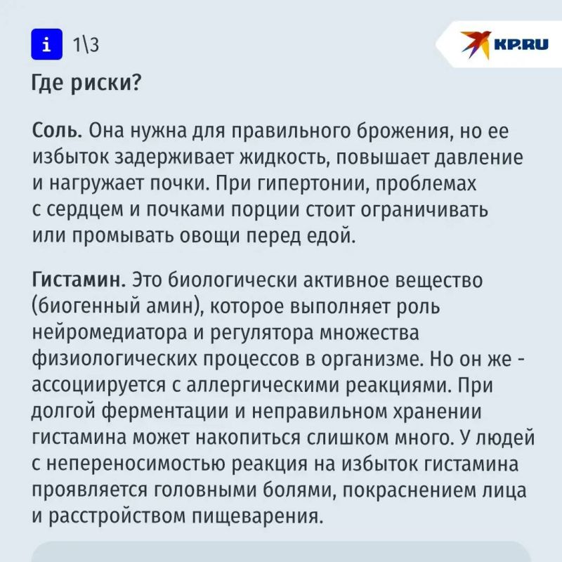 Заквасим всего и побольше: главная опасность моды на домашние ферментированные овощи Заквасим всего и побольше: главная опасность моды на домашние ферментированные овощи