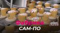Как стать общепризнанным брендом региона?
