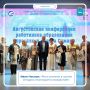 26 августа в Самаре собрались руководители школ, детских садов, учреждений среднего профессионального и дополнительного образования — говорили о предстоящем Дне знаний и новом учебном году
