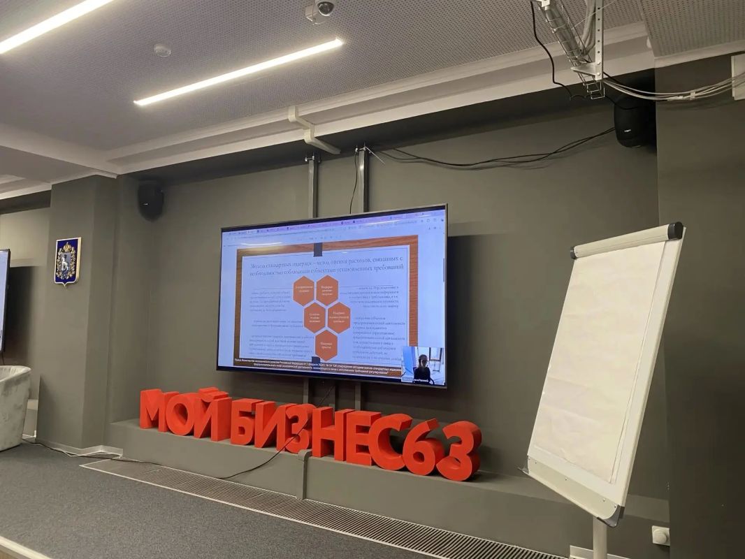 Обсудили новый инструмент для подсчета издержек бизнеса от принятия новых НПА Обсудили новый инструмент для подсчета издержек бизнеса от принятия новых НПА
