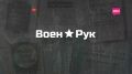 Съемочная группа проекта «ВоенРук» побывала в гостях у лучшего военно-патриотического объединения региона и юнармейцев Промышленного района Самары
