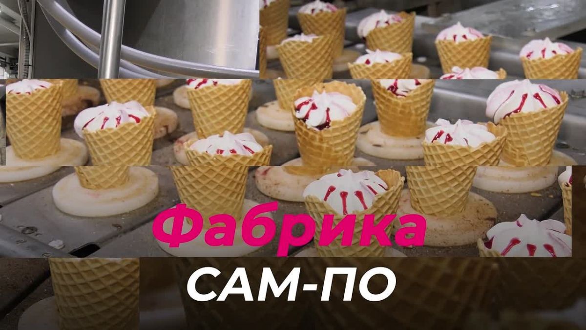 Как стать общепризнанным брендом региона?
