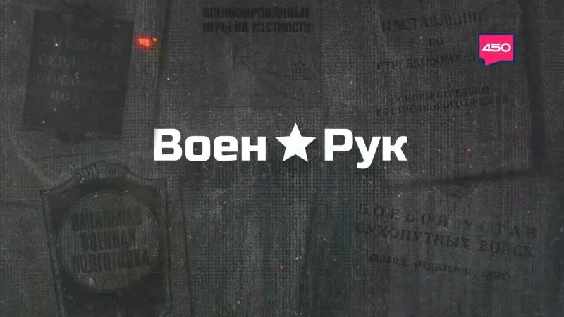 Съемочная группа проекта «ВоенРук» побывала в гостях у лучшего военно-патриотического объединения региона и юнармейцев Промышленного района Самары
