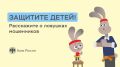 Карате – это вид спорта, для которого важно не только нападение на соперника, но и тактика защиты