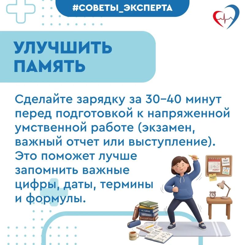 Сделать спорт и физическую активность полезной привычкой не поздно в любом возрасте Сделать спорт и физическую активность полезной привычкой не поздно в любом возрасте