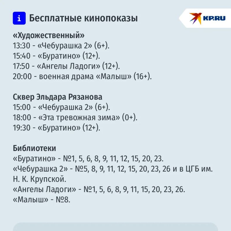 «Ночь кино» в Самаре: куда сходить и что можно посмотреть бесплатно? «Ночь кино» в Самаре: куда сходить и что можно посмотреть бесплатно?
