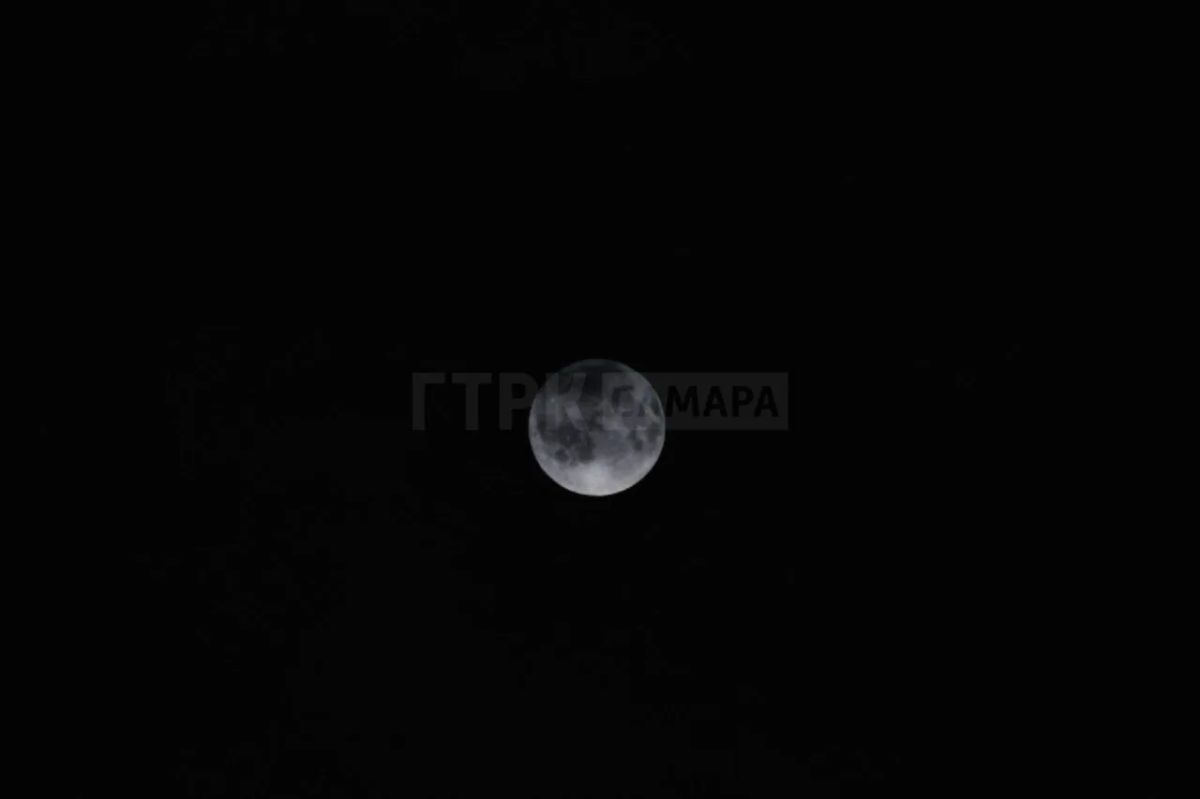 Необычную Луну увидели самарцы этой ночью Необычную Луну увидели самарцы этой ночью