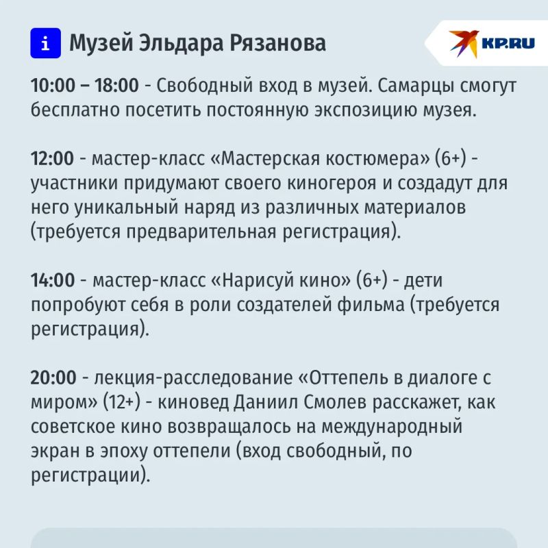 «Ночь кино» в Самаре: куда сходить и что можно посмотреть бесплатно? «Ночь кино» в Самаре: куда сходить и что можно посмотреть бесплатно?