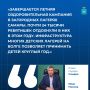 Иван Носков: «Завершается летняя оздоровительная кампания в загородных лагерях Самары