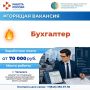 Есть работа на предприятиях Самарской области!