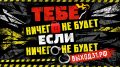 Подросткам помогут избежать вербовки через проект «Выход 31»