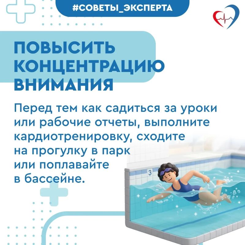 Сделать спорт и физическую активность полезной привычкой не поздно в любом возрасте Сделать спорт и физическую активность полезной привычкой не поздно в любом возрасте