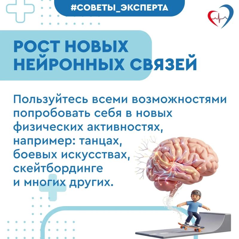 Сделать спорт и физическую активность полезной привычкой не поздно в любом возрасте Сделать спорт и физическую активность полезной привычкой не поздно в любом возрасте
