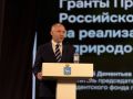 27 августа в Самаре прошёл семинар Президентского фонда природы, посвящённый грантовой поддержке экологических и природоохранных проектов